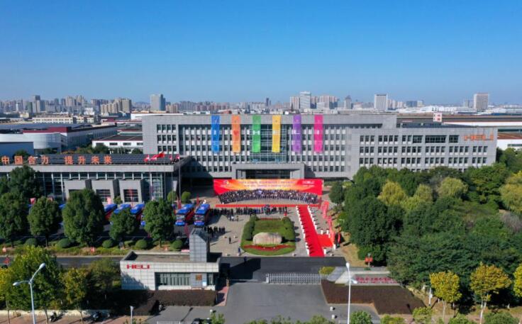 合力工業園.jpg