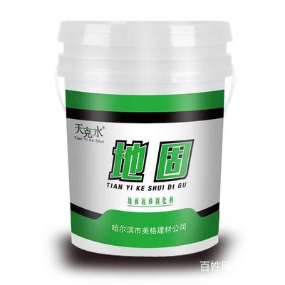 哈爾濱北豐涂料有知道的嗎?